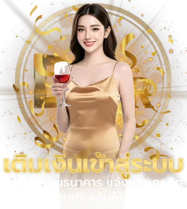 d ver ทางเข้า